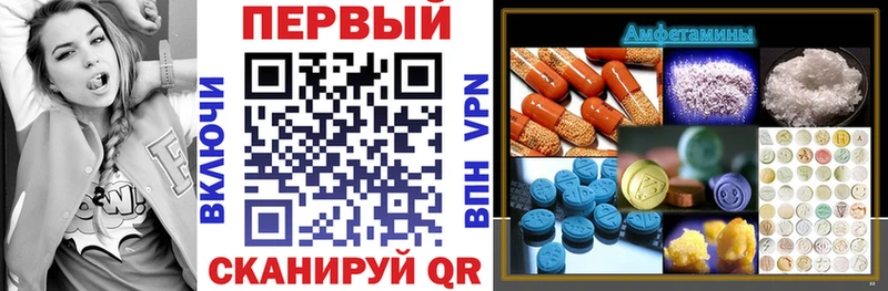 Амфетамин Premium hydra tor Кировск