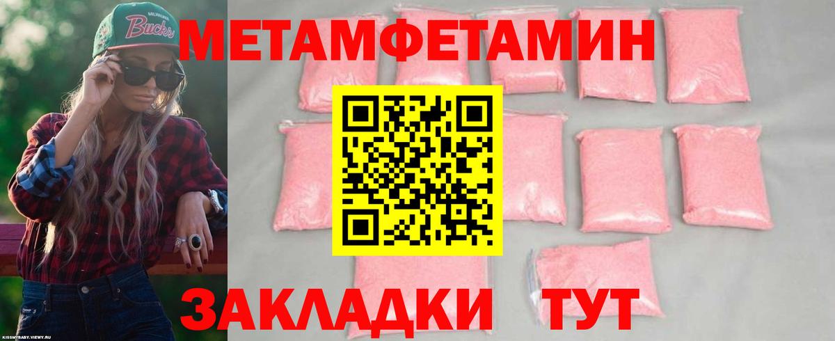 Amphetamine 97% Кировск