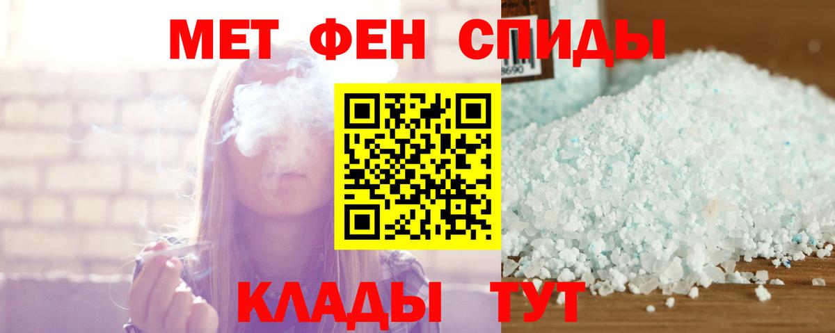 Кировск  АМФЕТАМИН 97%  Амфетамин  АМФЕТАМИН  Вход с VPN 