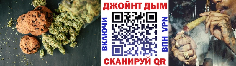 MEGA онион  Кировск  Cannafood марихуана 