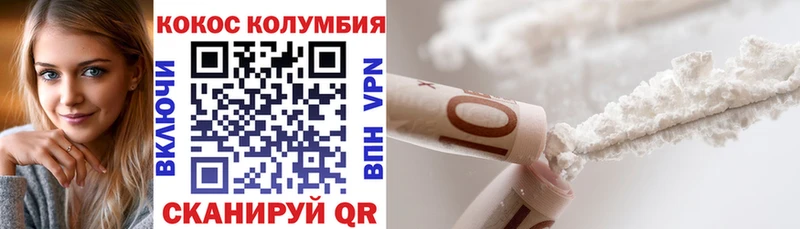 Кокаин VHQ  Кировск 