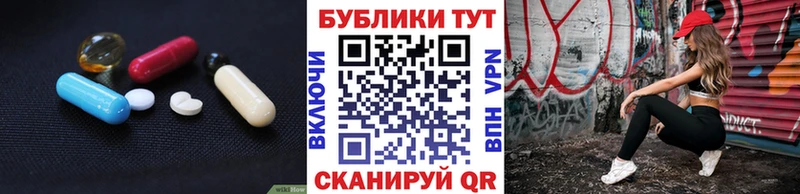Ecstasy 250 мг  где найти наркотики  Кировск 