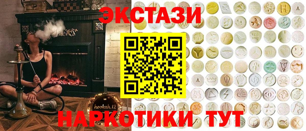 ЭКСТАЗИ Дубай  Вход с VPN  Ecstasy  ЭКСТАЗИ MDMA  Кировск 