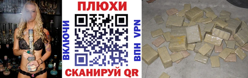 ГАШ индика сатива Кировск