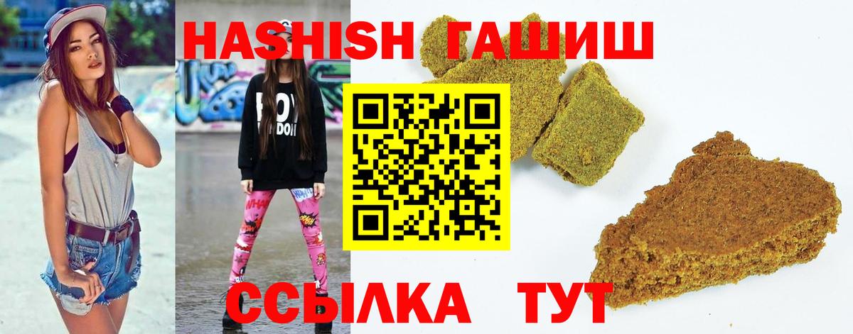 ГАШ Premium Кировск