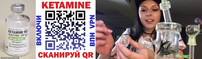 КЕТАМИН ketamine  Кировск 