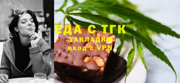 гашишное масло Нефтегорск