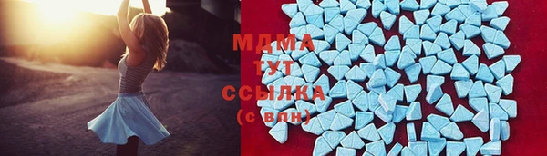 MESCALINE Новокубанск
