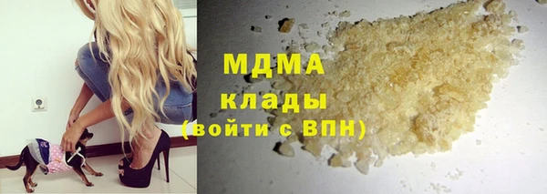 MESCALINE Новокубанск