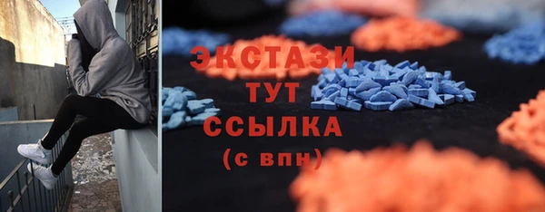 MESCALINE Новокубанск
