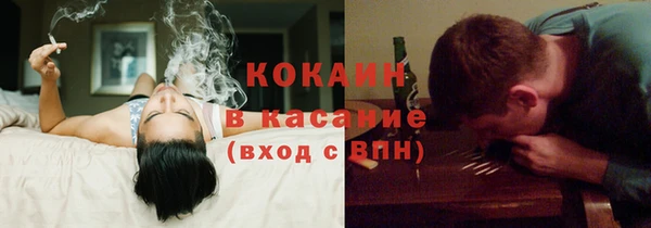 первитин Нефтекумск