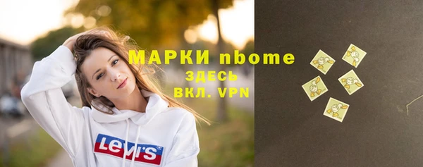MESCALINE Новокубанск