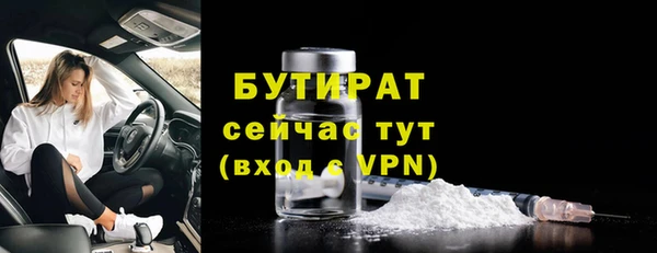 MESCALINE Новокубанск