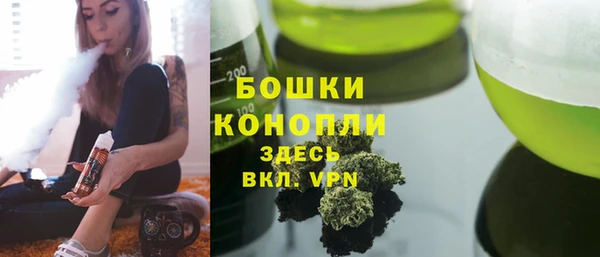 MESCALINE Новокубанск