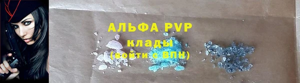 MESCALINE Новокубанск