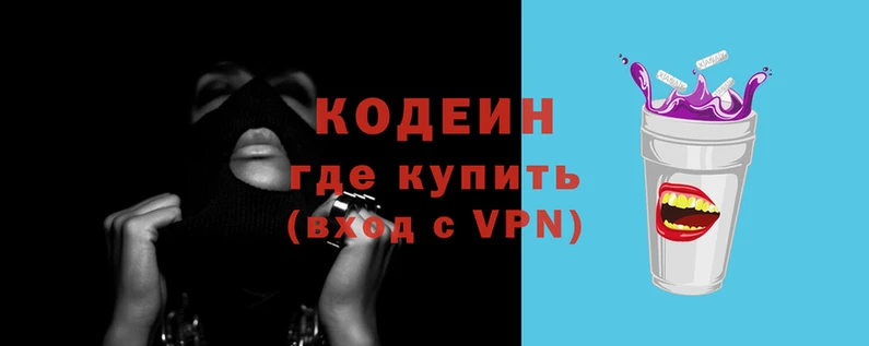 гашишное масло Нефтегорск