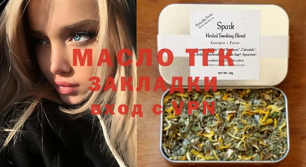 экстази Вязьма