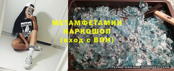 apvp Новодвинск