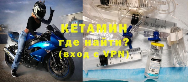 MESCALINE Новокубанск