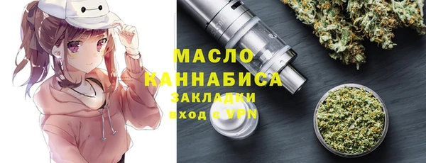 MESCALINE Новокубанск