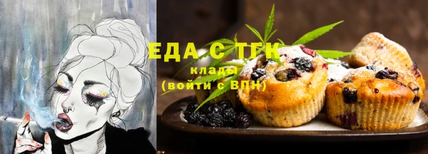 MESCALINE Новокубанск