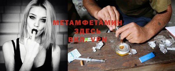 MESCALINE Новокубанск