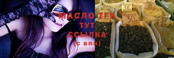первитин Нефтекумск