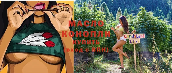 MESCALINE Новокубанск