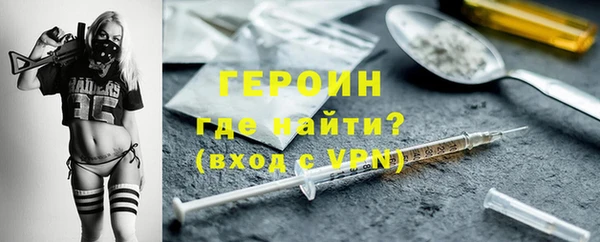 хмурый Новозыбков