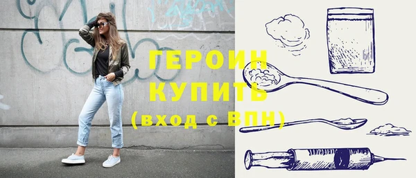 хмурый Новозыбков