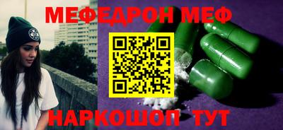 наркотики Берёзовский