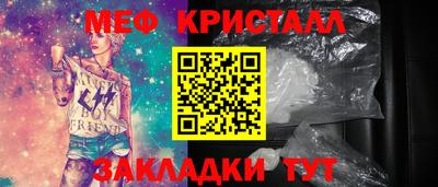 стаф Гагарин
