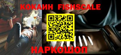 наркотики Берёзовский