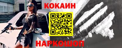 дурь Абакан