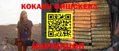 гашиш Беслан