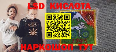 мдма Гай