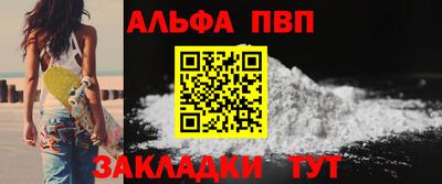 гашиш Беслан