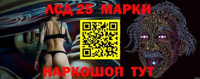 гашиш Беслан