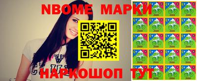 гашиш Беслан