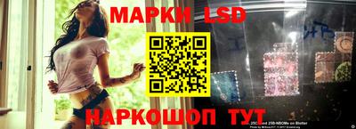 мяу мяу кристалл Бийск