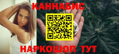 гашиш Беслан