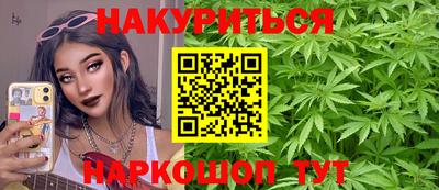 наркотики Берёзовский