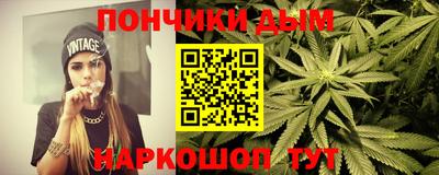 мяу мяу кристалл Бийск