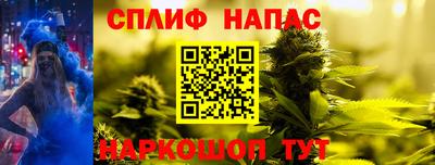 гашиш Беслан