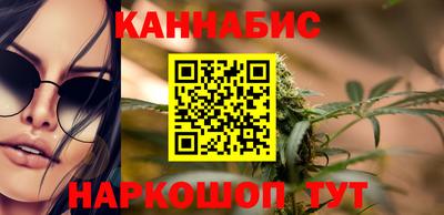 мяу мяу кристалл Бийск