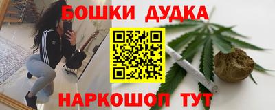 гашиш Беслан