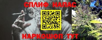 мяу мяу кристалл Бийск