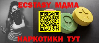 мдма Гай