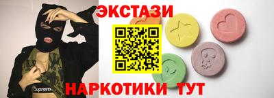 тгк Гатчина