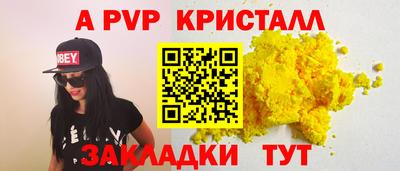 мдма Гай
